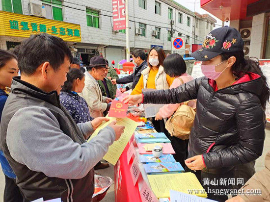 黄山区乌石镇开展“4.15全民国家安全教育日”活动