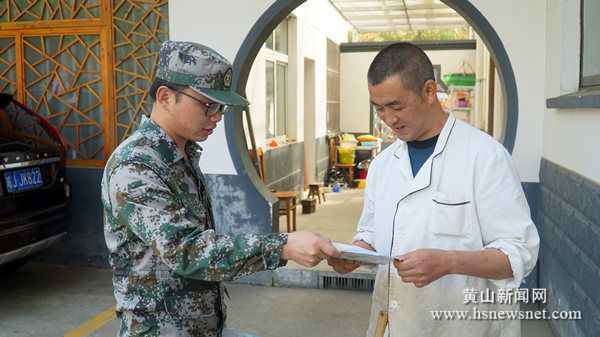 黄山区龙门乡组织开展全民国家安全教育日宣传活动