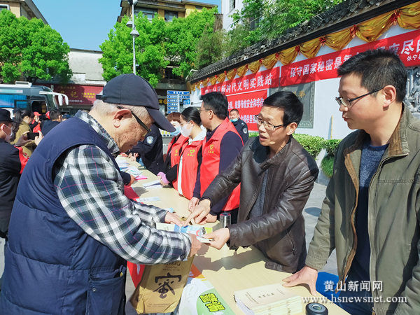 休宁县开展“全民国家安全日”集中宣传活动