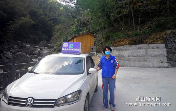 休宁县璜尖乡：“移动卫生室”守护村民健康