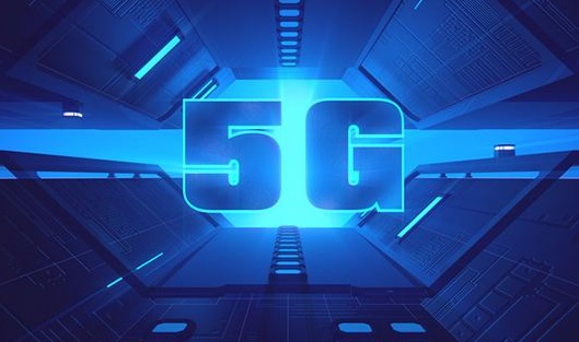 安徽专项政策助力5G发展