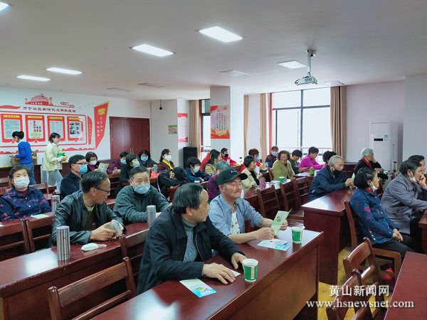 休宁县万宁社区举办关爱空巢老人健康讲座