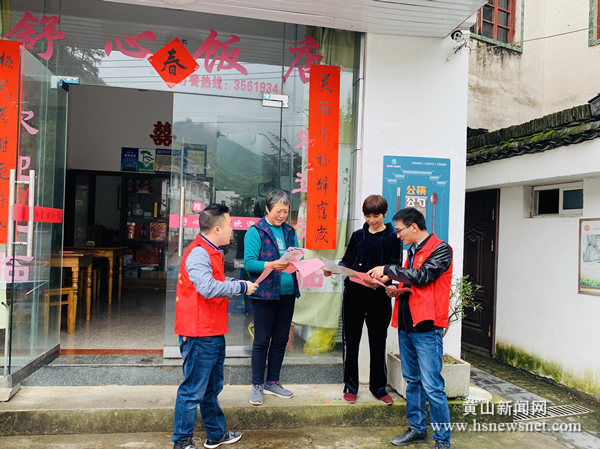 徽州区富溪乡积极开展“文明餐桌”志愿服务活动