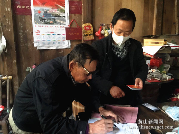 黟县美溪乡用“三心”优化服务惠民生