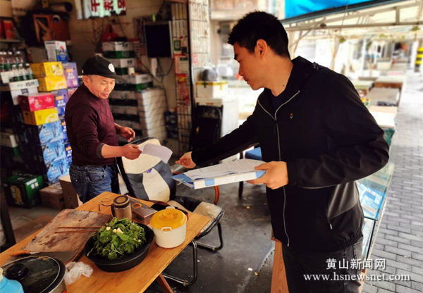 屯溪区昱东街道荷花池社区开展野生毒蘑菇预防中毒宣传