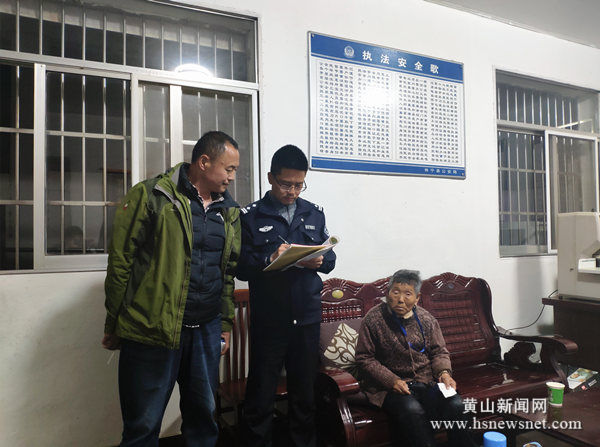 暖心！民警帮助走失老人平安回家