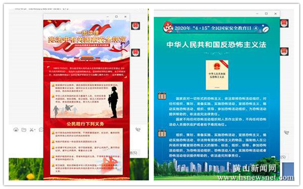 黟县宏潭乡：停课不停学，打造特殊时期社区矫正管理模式