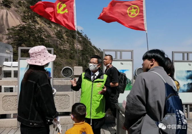 黄山：春和景明 游览有序