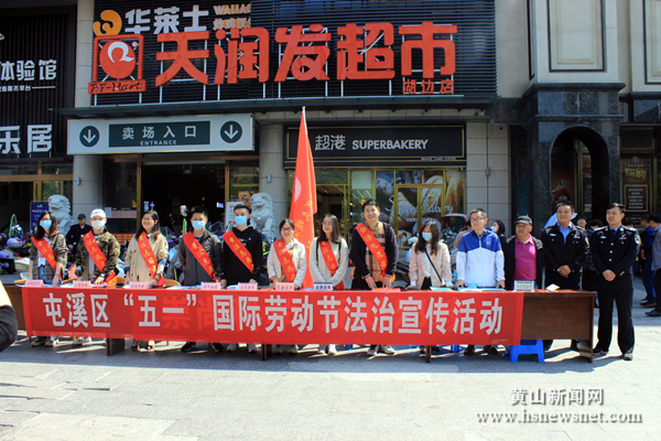 屯溪区屯光镇基层党建与新时代文明实践“同频共振”