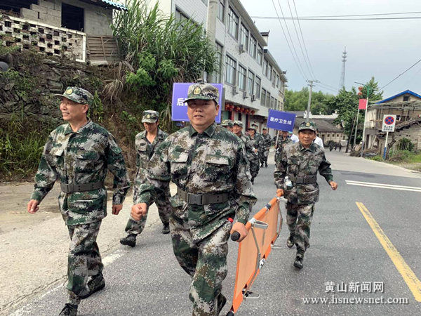 祁门县凫峰镇开展山洪地质灾害应急演练