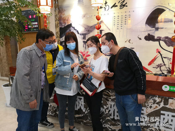 黄山区汤口镇：扶贫工作队化身“服务员”助力“五一”黄金周