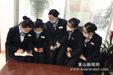邮储银行黄山市分行：收看主题团课 争做优秀青年