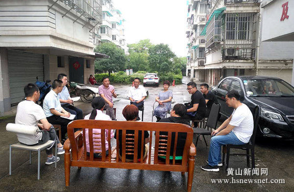 屯溪区屯光镇：“长板凳”议事会 解决居民身边事