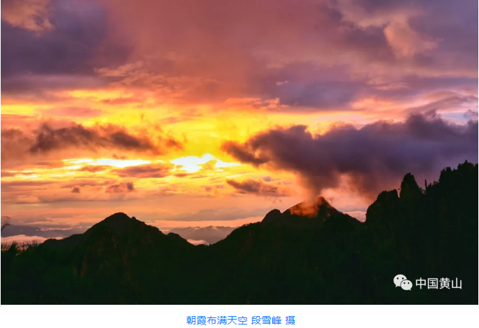 遇见黄山，赴一场来自仙境的邀约！