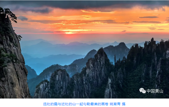 官宣！这些人游黄山风景区免门票