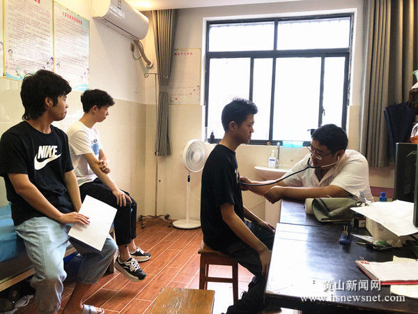 歙县璜田乡：开展征兵预检 把严兵源质量