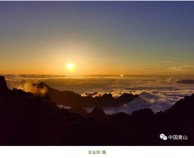 雨后如此仙气的黄山，你见过吗？