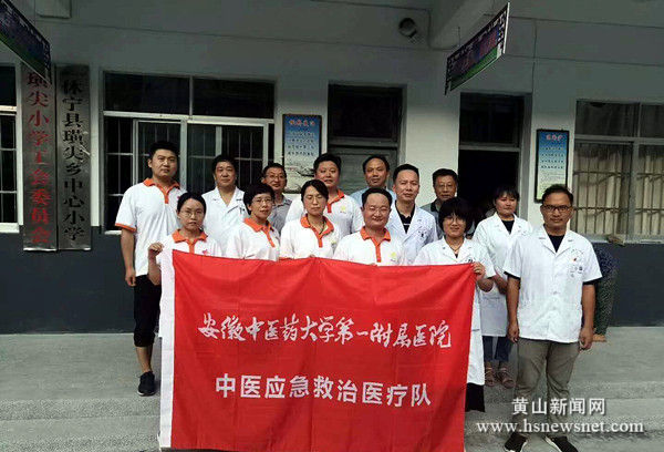休宁：扶贫义诊走进璜尖乡