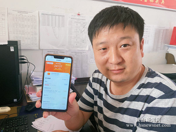 歙县桂林镇：“学习强国”掀起“指尖学习”新热潮