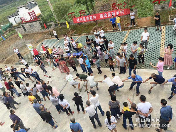 歙县富堨镇举办美丽乡村趣味运动会