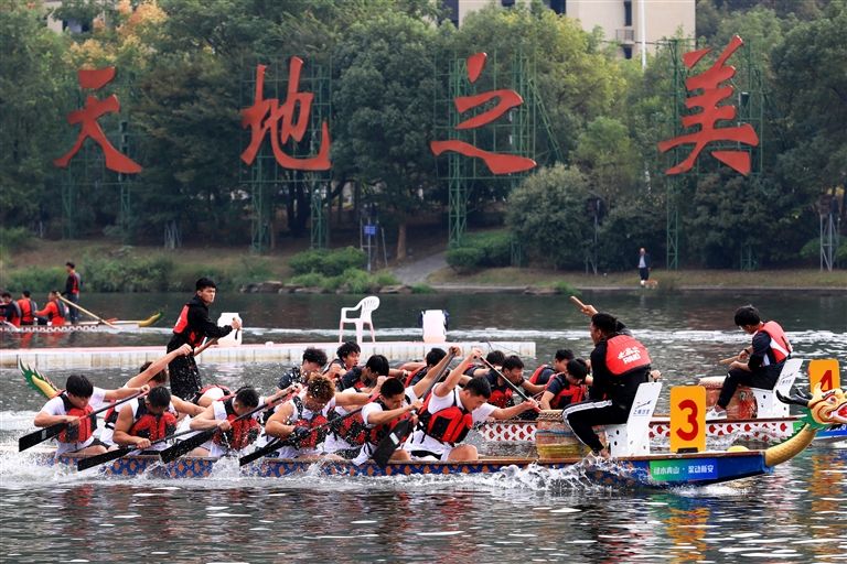 2021中国黄山绿水青山运动会开幕