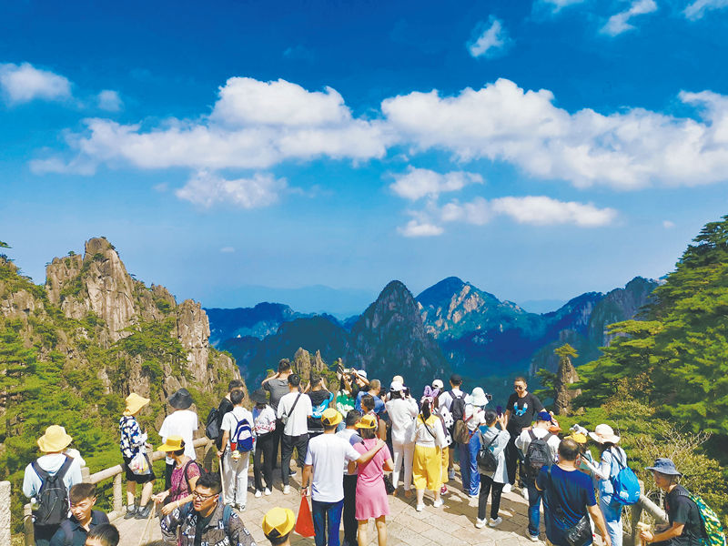 安徽黄山：览江山多娇