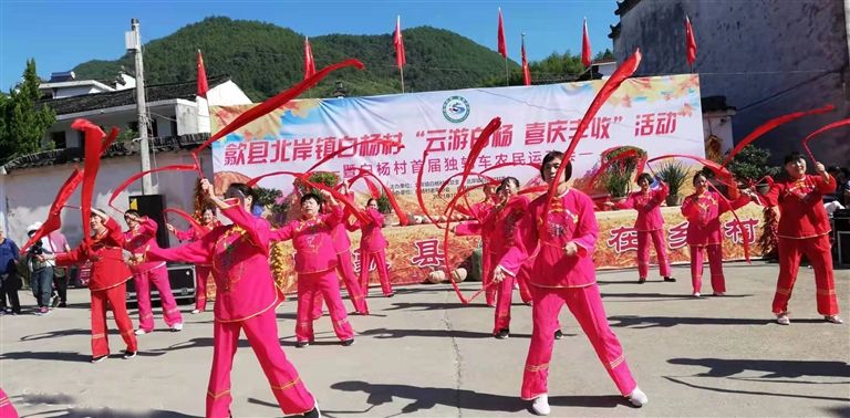 云游乡村 喜庆丰收