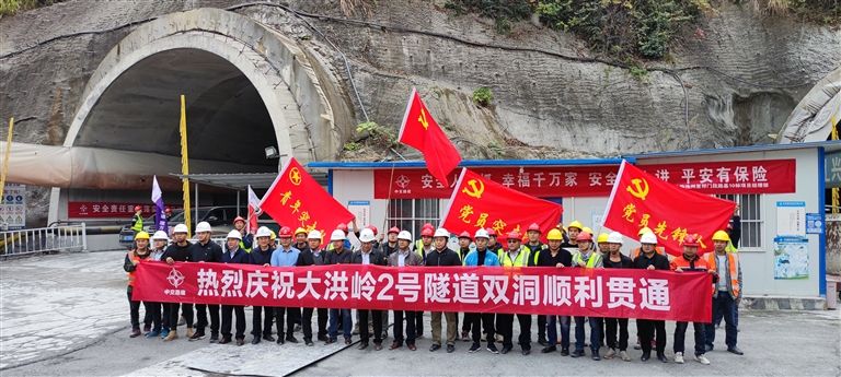池祁高速大洪岭2号隧道右洞顺利贯通