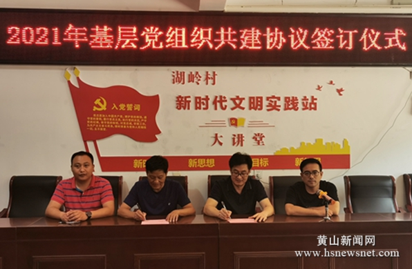 歙县烟草专卖局党支部：“输血与造血”巩固脱贫攻坚成果与乡村振兴有效衔接