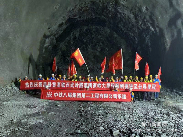 黟县西递镇：高铁建设硕果可观
