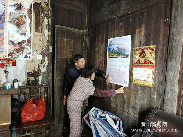 歙县岔口镇：宣传年画进万家