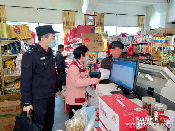 歙县街口镇：安全检查永不断 防控意识不“打烊”