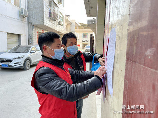 歙县昌溪乡：防火宣传不松劲 居安思危护稳定