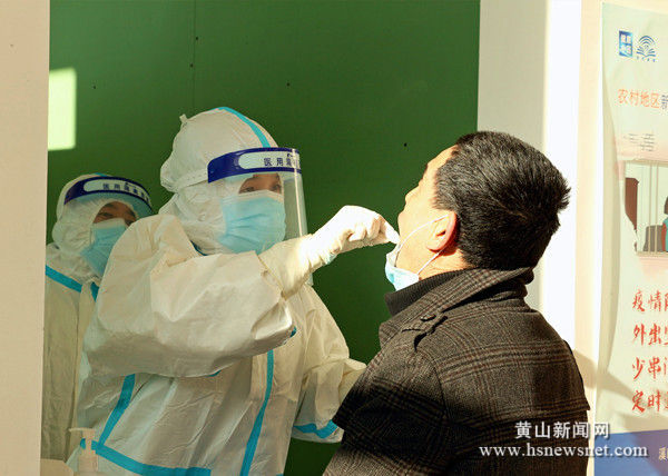 休宁县正式启用溪口片核酸检测采样点