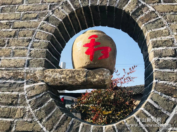 歙县绍濂乡：“和文化”赋能美丽乡村建设