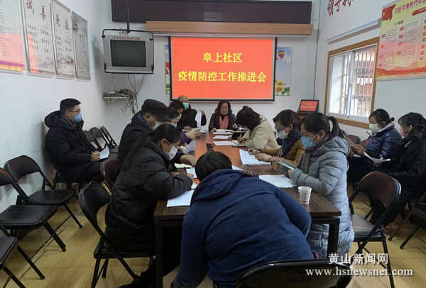 屯溪区昱东街道：“网格化”筑牢疫情防控“铜墙铁壁”