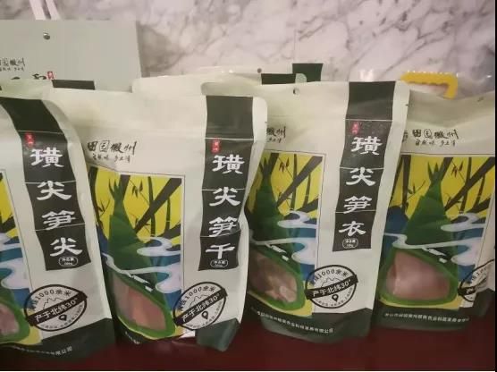 璜尖乡：特色笋干新销路