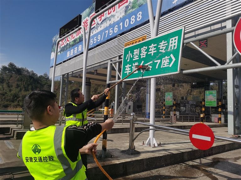 提升环境展形象