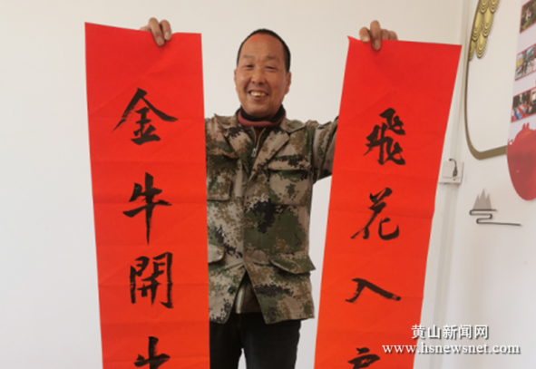 徽州区洽舍乡：翰墨飘香迎新春