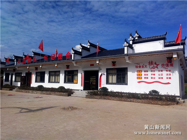 休宁县着力打造美丽乡村建设“升级版”