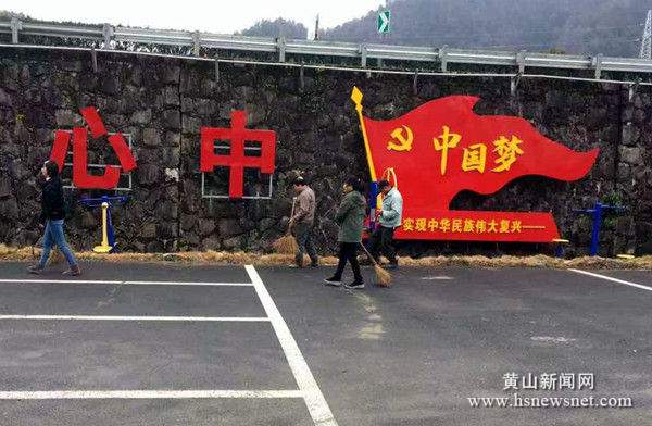 歙县霞坑镇：开展爱国卫生运动 营造宜居美丽乡村
