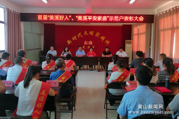 黟县美溪乡:多点发力推进乡村文化惠民工程建设