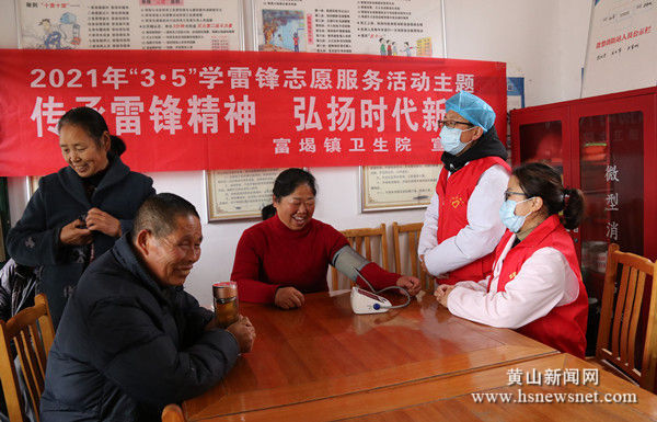歙县富堨镇：健康送进敬老院