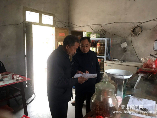 歙县街口镇：农资经营检查 助推农业生产