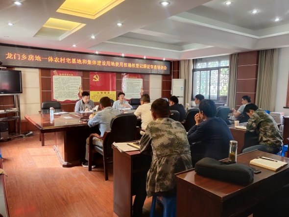 黄山区龙门乡：“三步走”有序落实农村房地一体  确权登记