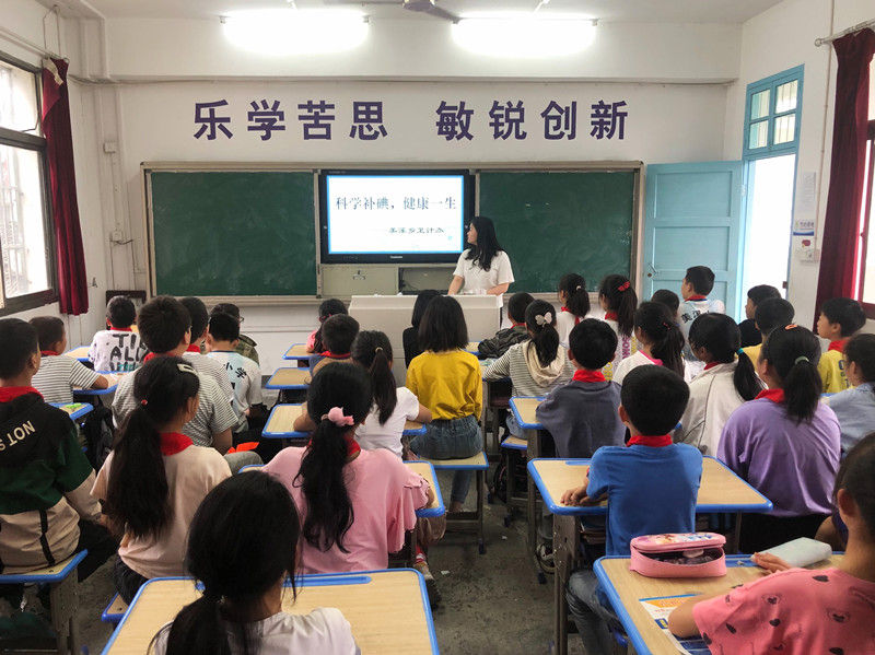 黟县美溪乡：“5.15”碘缺乏病防治宣传活动进校园