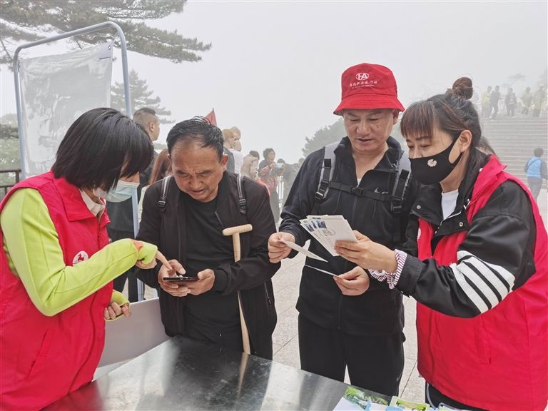 相约黄山 共倡文明 黄山风景区开展文明旅游宣传活动