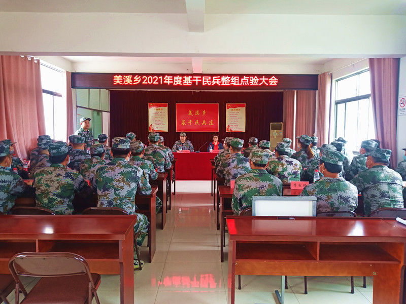 黟县美溪乡：退役军人角色转变 初心不变