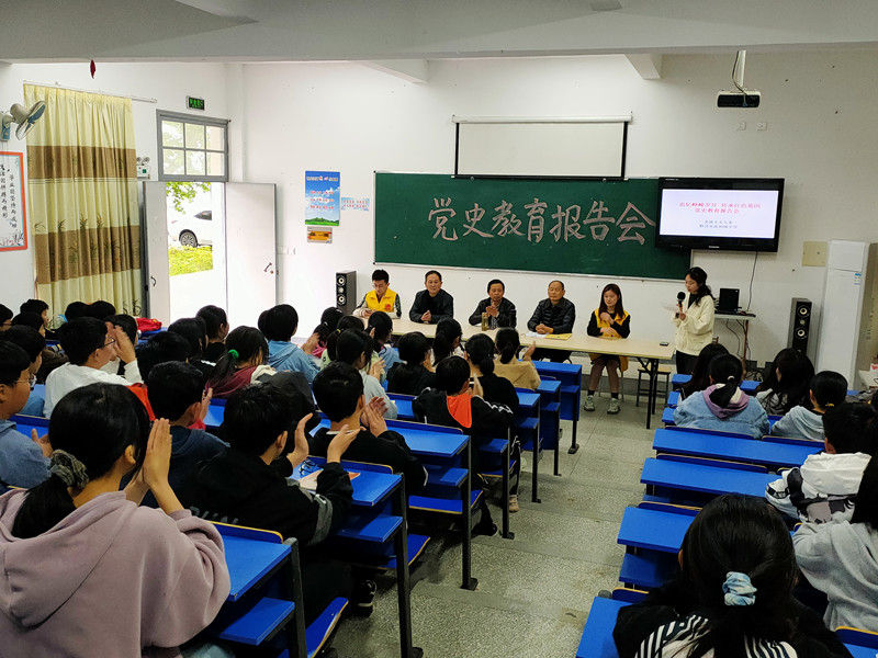黟县美溪乡：创新“党史学习教育+”  促进学校红色基因传承