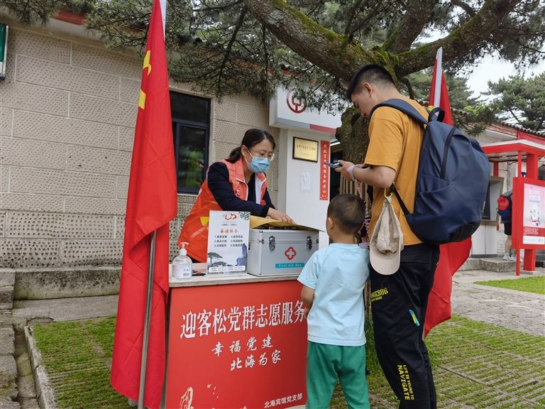 黄山风景区：暖心服务为群众